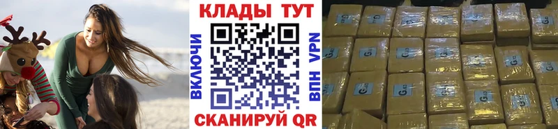 Магазины продажи наркотиков Ленинградская Канабис  НБОМе  Меф мяу мяу  APVP 