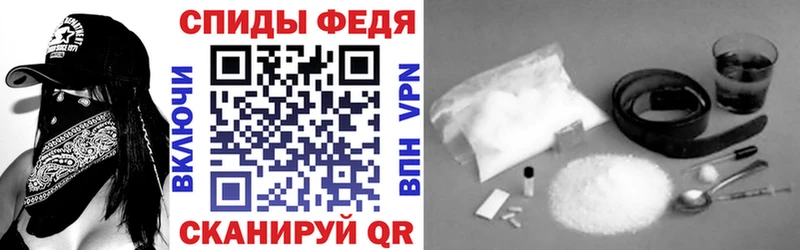 mega tor  Ленинградская  Amphetamine Premium 