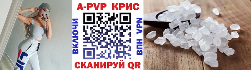 А ПВП крисы CK  дарнет шоп  Ленинградская 