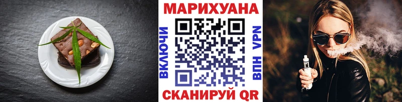 Cannafood конопля  даркнет сайт  гидра рабочий сайт  Ленинградская 