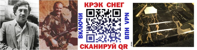 КОКАИН 99%  Ленинградская 