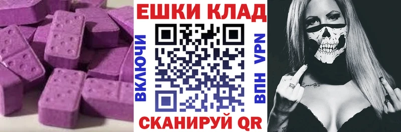 Ecstasy 250 мг  где купить наркоту  Ленинградская 