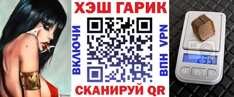 Гашиш ice o lator  даркнет сайт  Ленинградская 