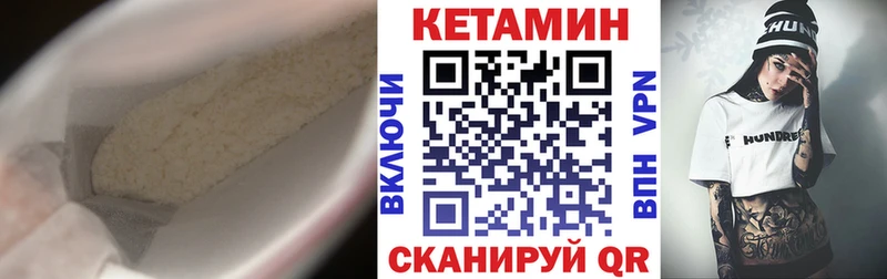 цены   Ленинградская  Кетамин VHQ 