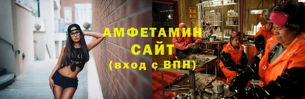 первитин Богородицк