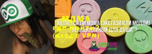 бутират Богданович