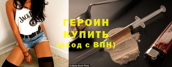 таблы Богородск