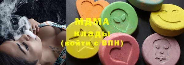 первитин Богородицк