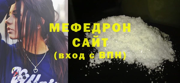 таблы Богородск