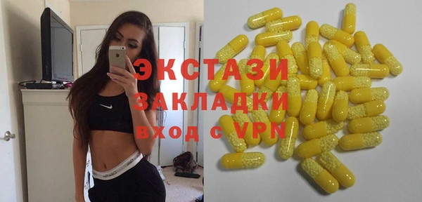 первитин Богородицк