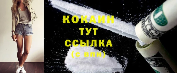 таблы Богородск