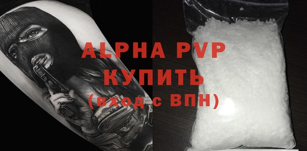 таблы Богородск