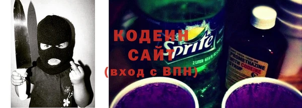 таблы Богородск