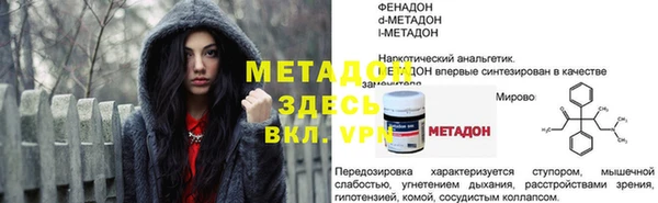 первитин Богородицк