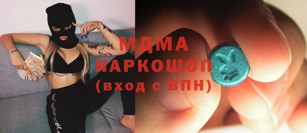 бутират Богданович