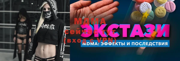 первитин Богородицк