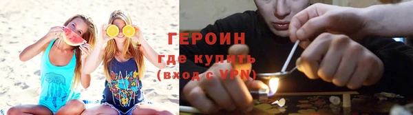 таблы Богородск
