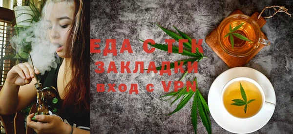 первитин Богородицк