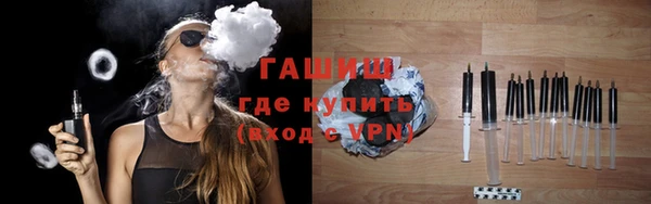 таблы Богородск