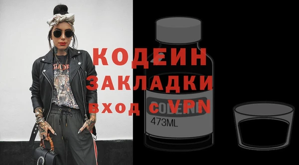 бутират Богданович