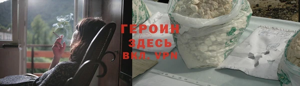 таблы Богородск