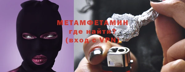 таблы Богородск