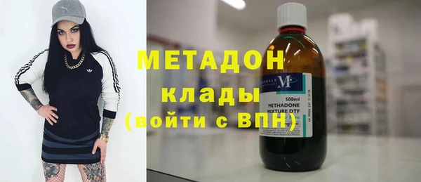 первитин Богородицк