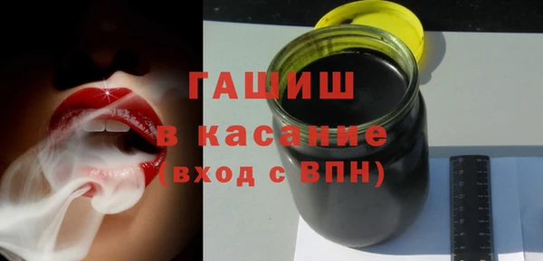 таблы Богородск