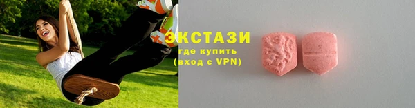 таблы Богородск