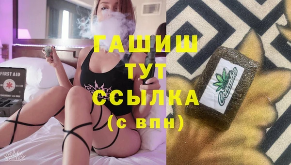 таблы Богородск