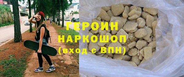 таблы Богородск