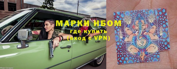 первитин Богородицк