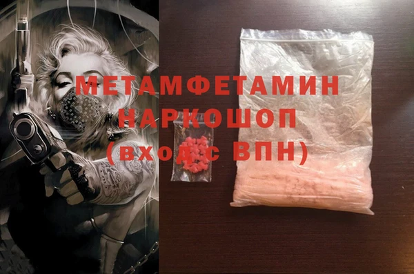 таблы Богородск