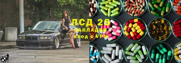 бутират Богданович
