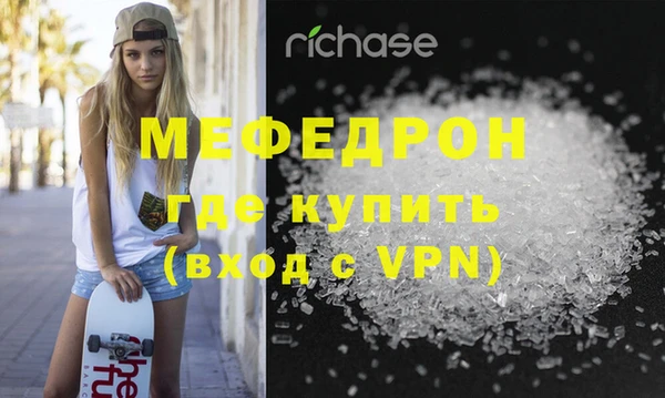 первитин Богородицк