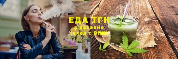 таблы Богородск
