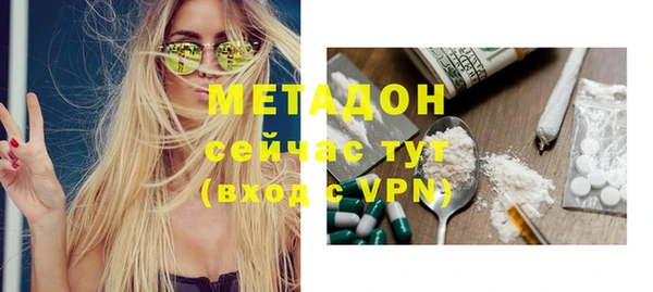 первитин Богородицк