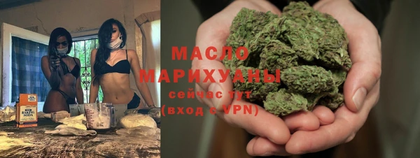 бутират Богданович