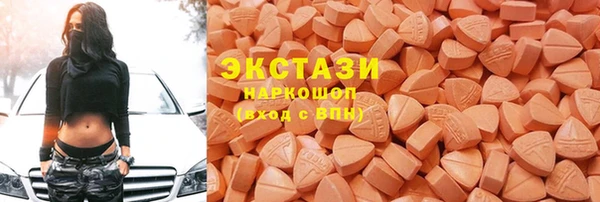 первитин Богородицк