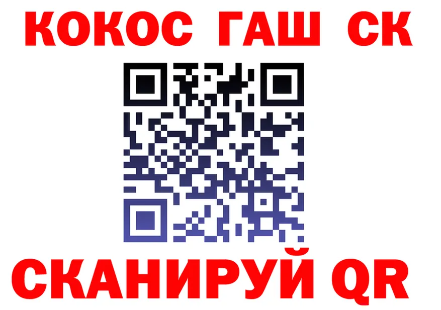Alfa_PVP СК КРИС зеркало маркетплейс блэк спрут Ленинградская