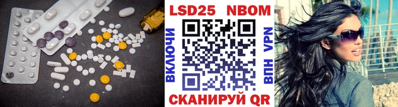 ЛСД экстази кислота  Ленинградская 