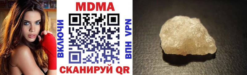 МДМА Molly  ссылка на мегу сайт  Ленинградская 