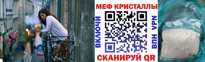 как найти наркотики Ленинградская блэк спрут ТОР darknet телеграм Мефедрон mephedrone