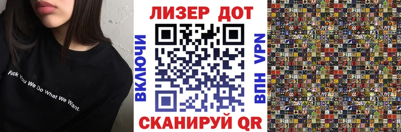 Марки NBOMe 1,8мг  Ленинградская 