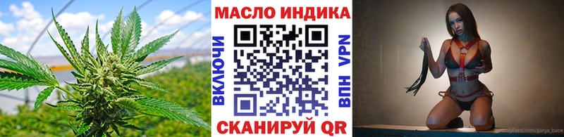 хочу   Ленинградская  кракен ONION  ТГК жижа 